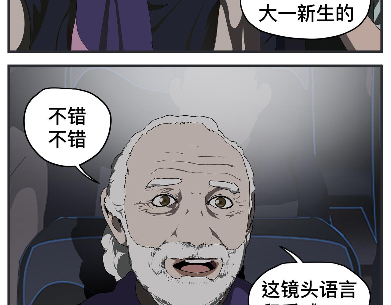 第二十二话 《宠物》首映