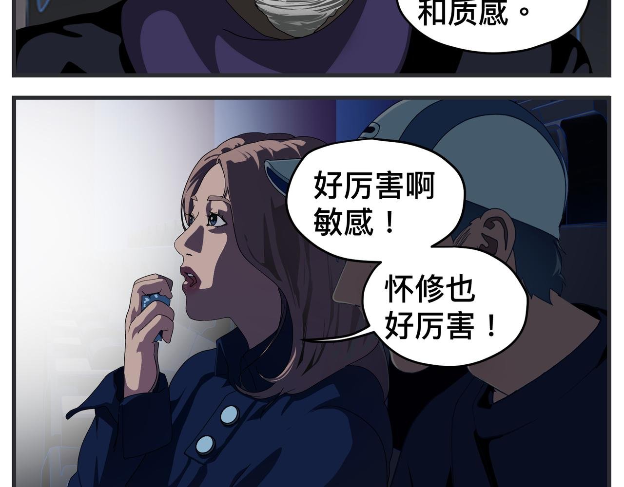 第二十二话 《宠物》首映
