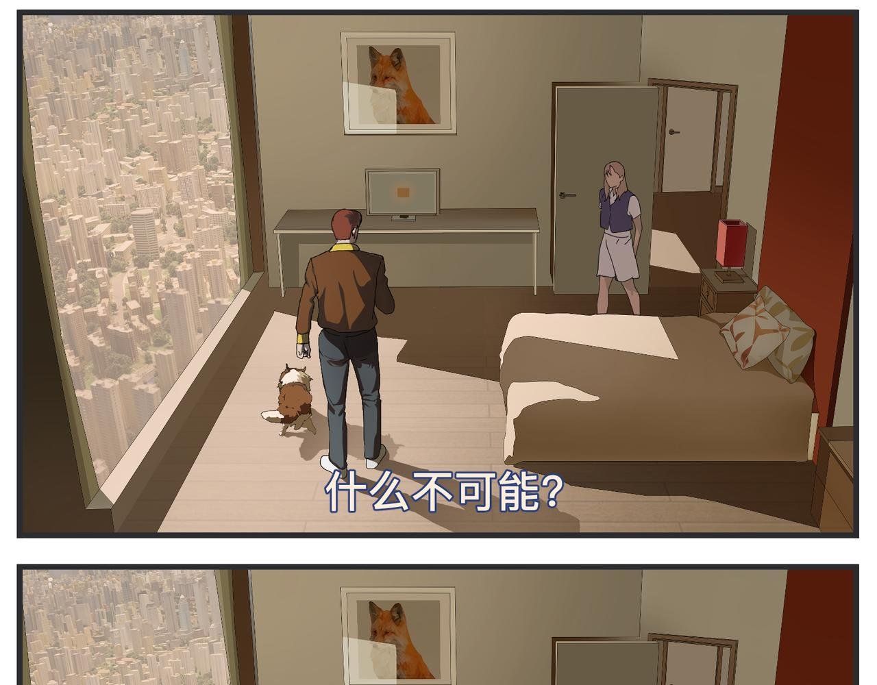 第二十三话 《宠物》热映中