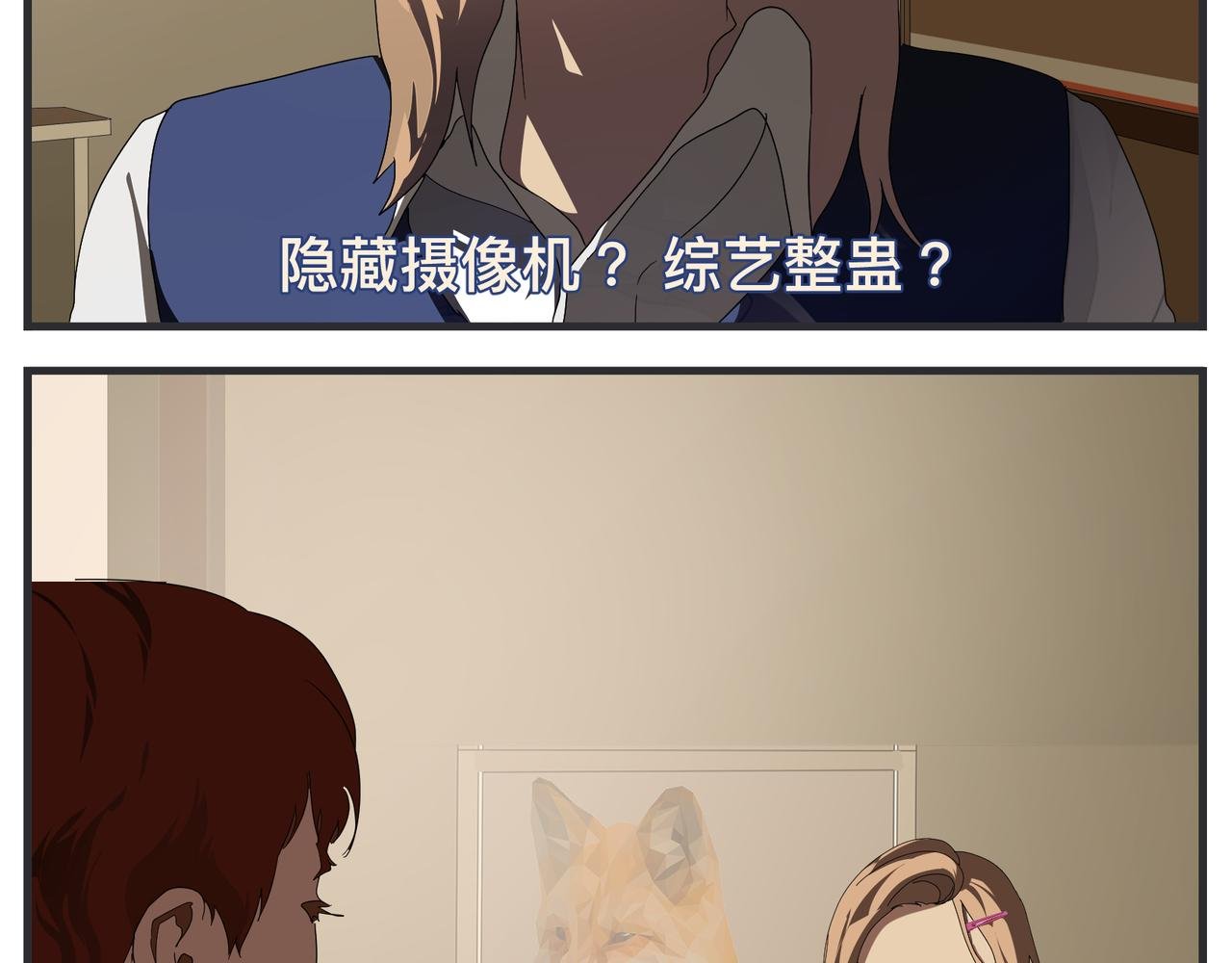 第二十三话 《宠物》热映中