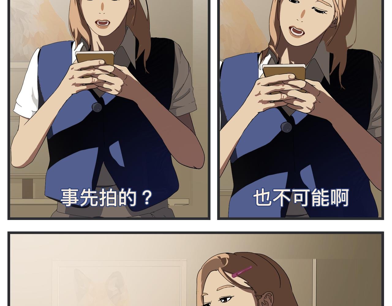 第二十三话 《宠物》热映中