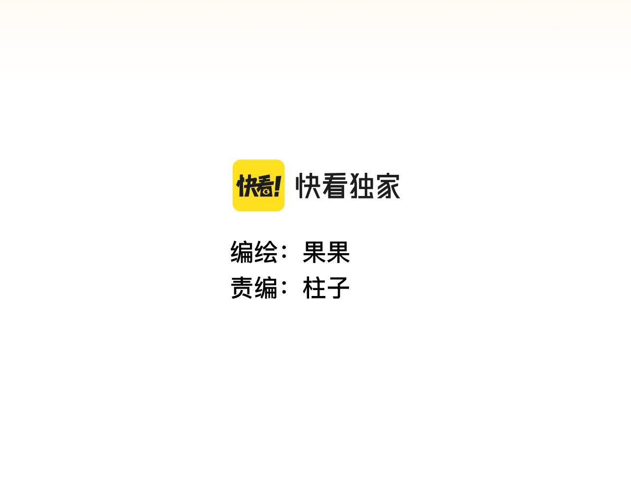第二十四话 《宠物》终映