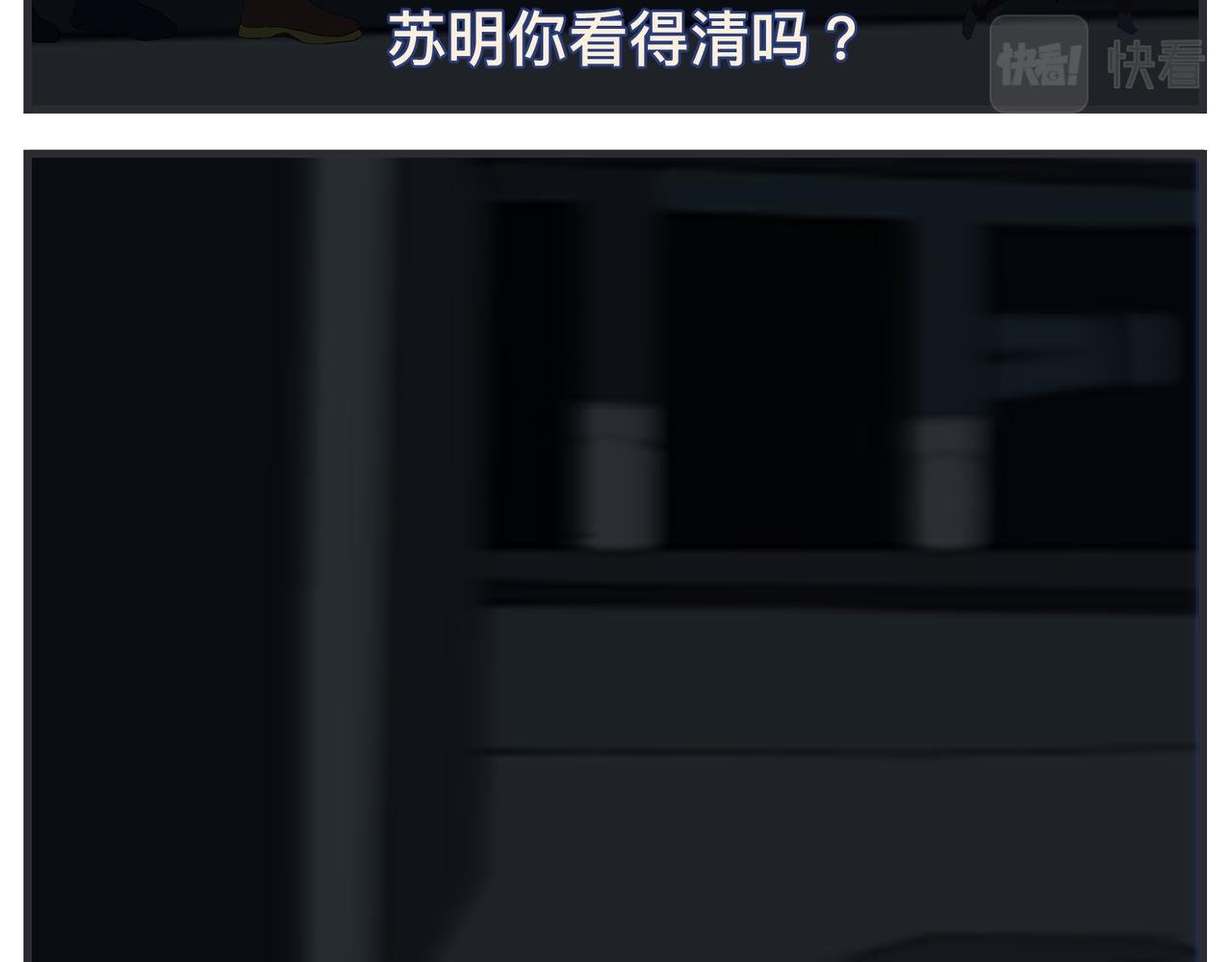 第二十四话 《宠物》终映