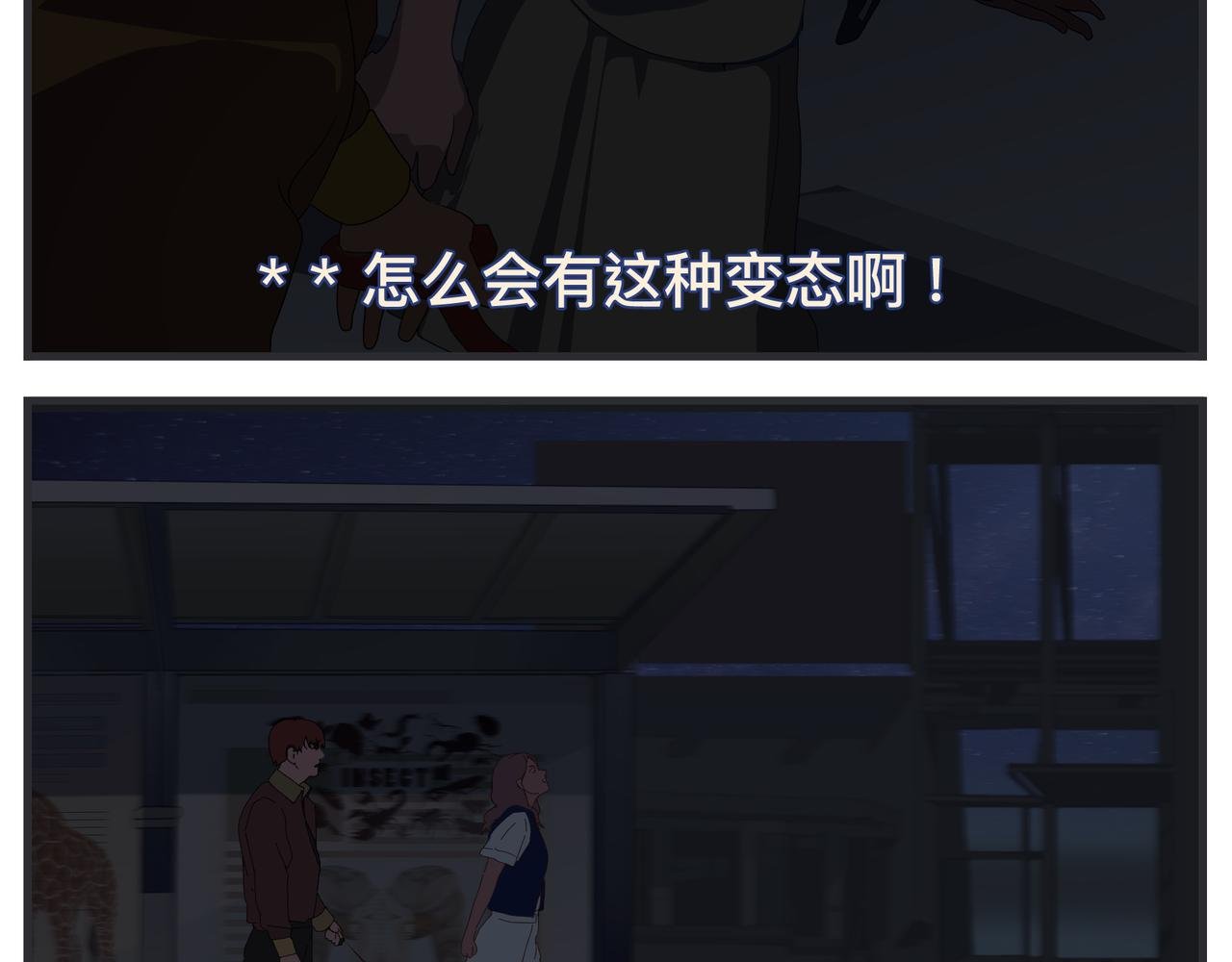 第二十四话 《宠物》终映