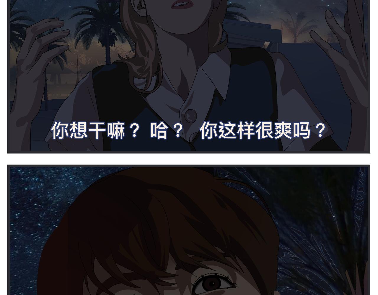 第二十四话 《宠物》终映