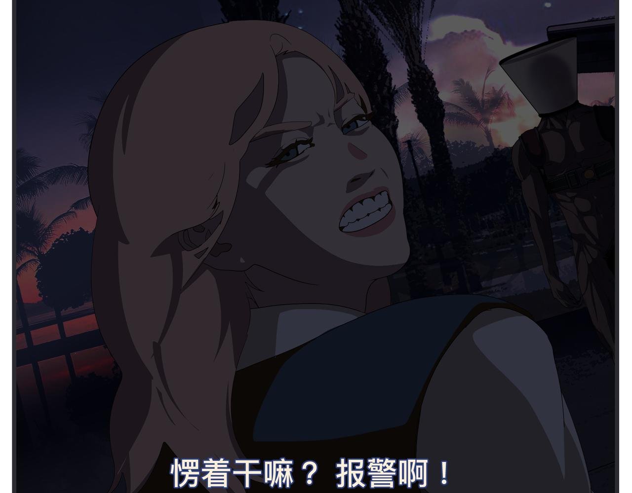 第二十四话 《宠物》终映