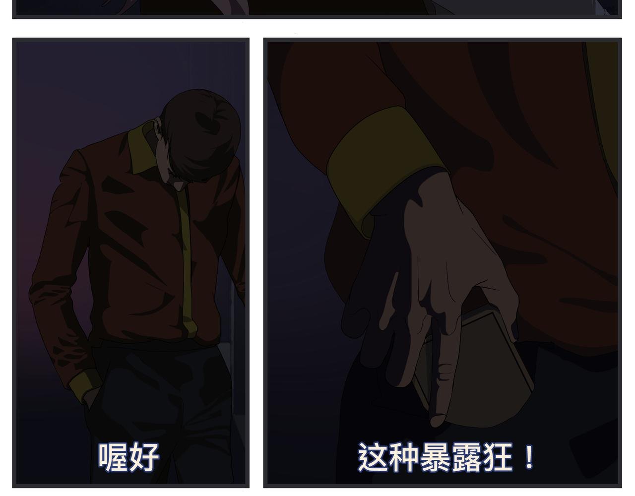 第二十四话 《宠物》终映