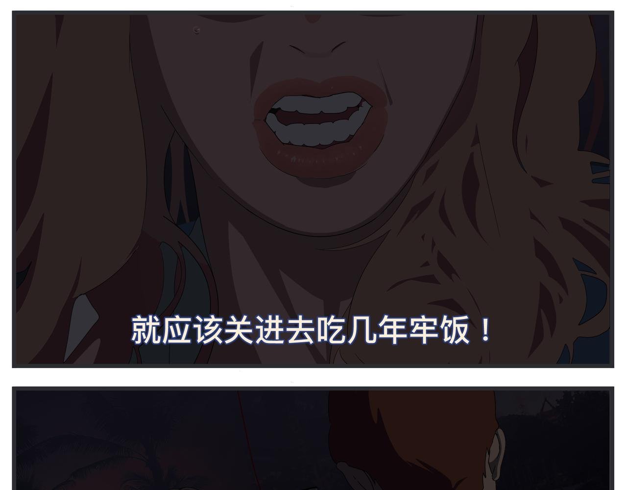 第二十四话 《宠物》终映