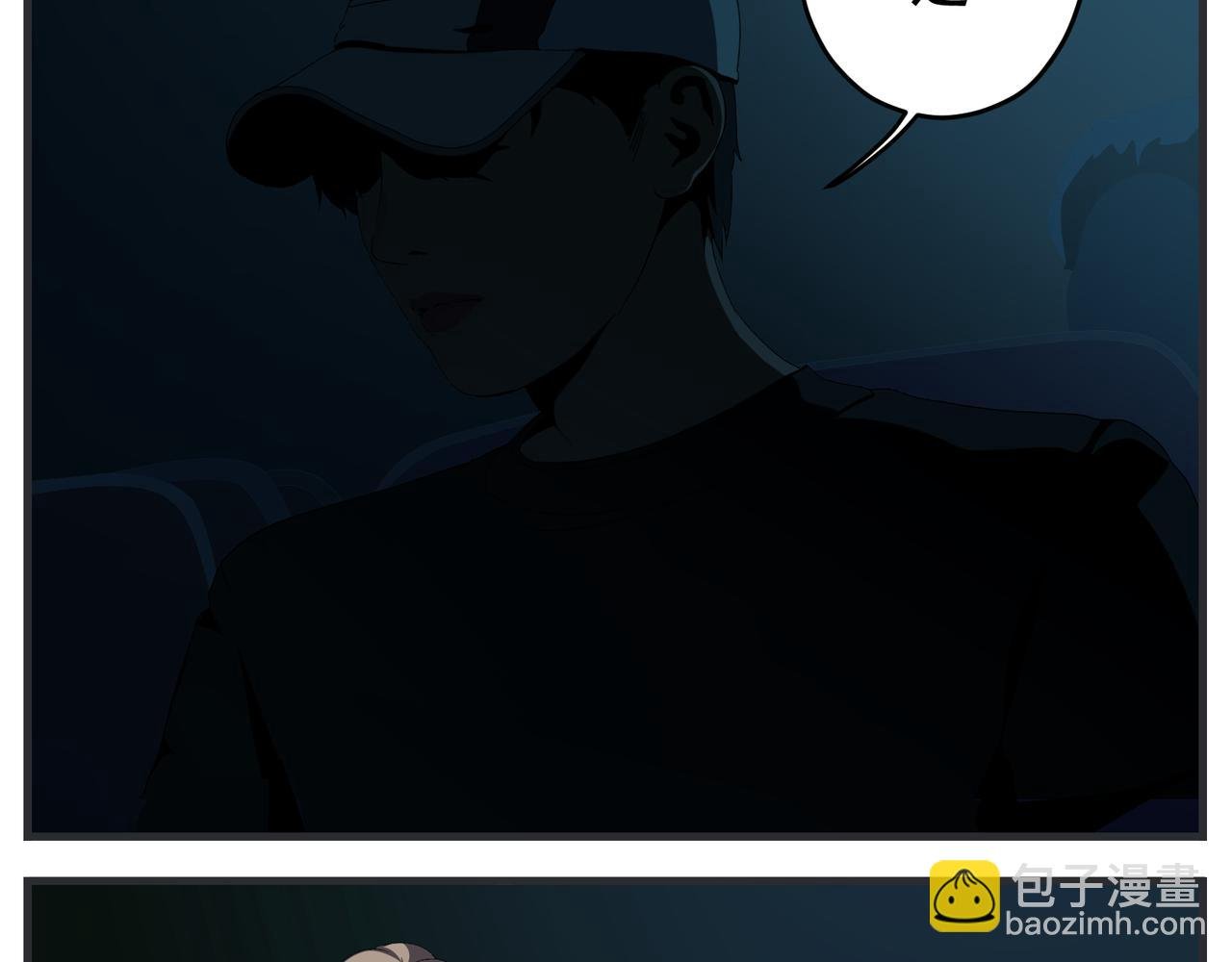 第二十五话 映后访谈
