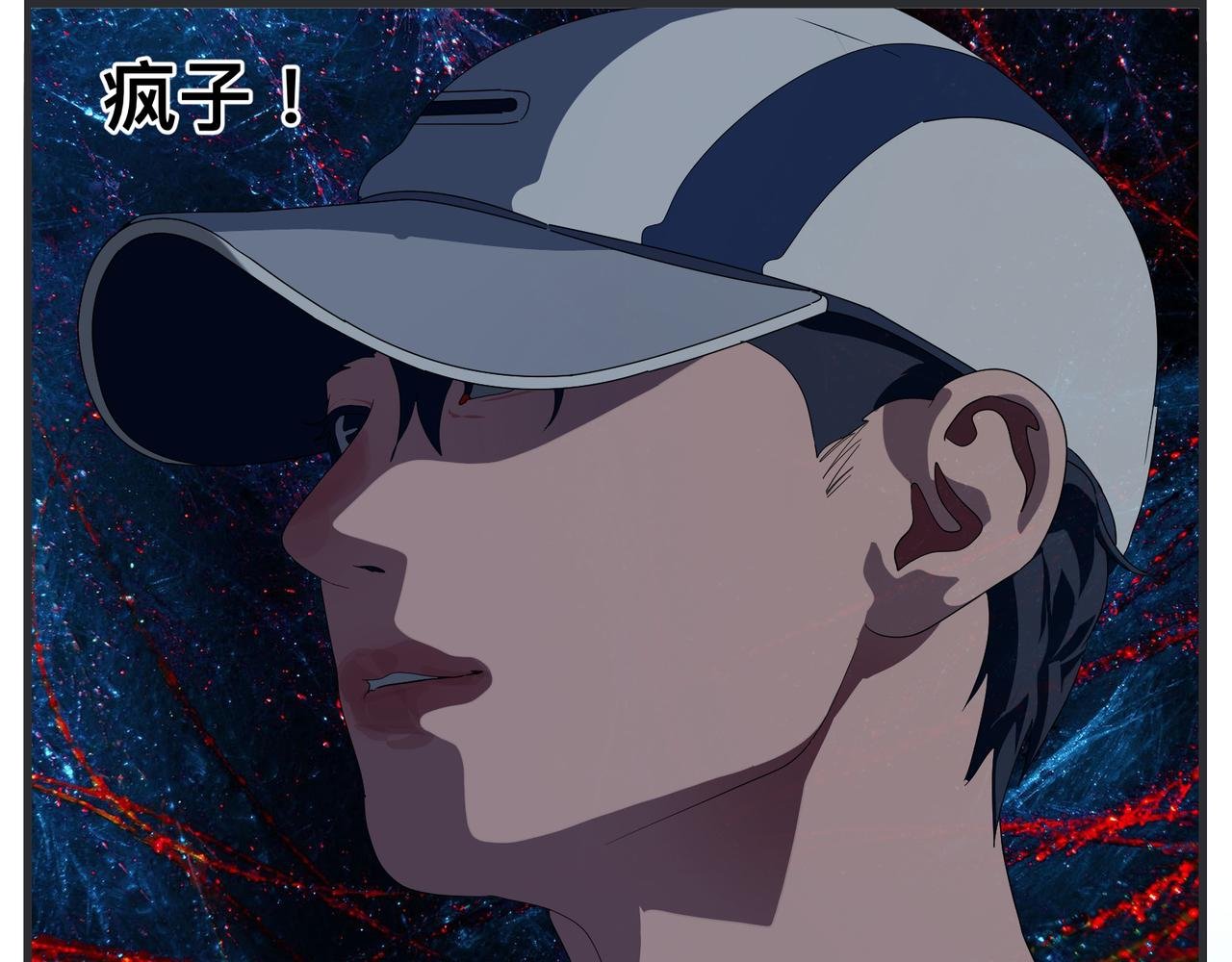 第二十五话 映后访谈