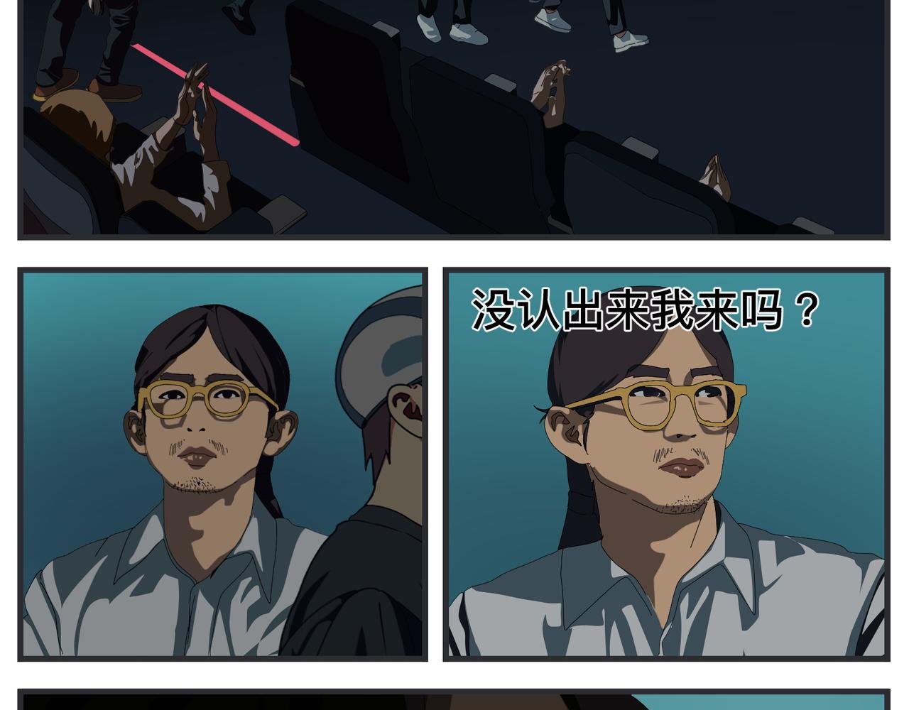 第二十五话 映后访谈
