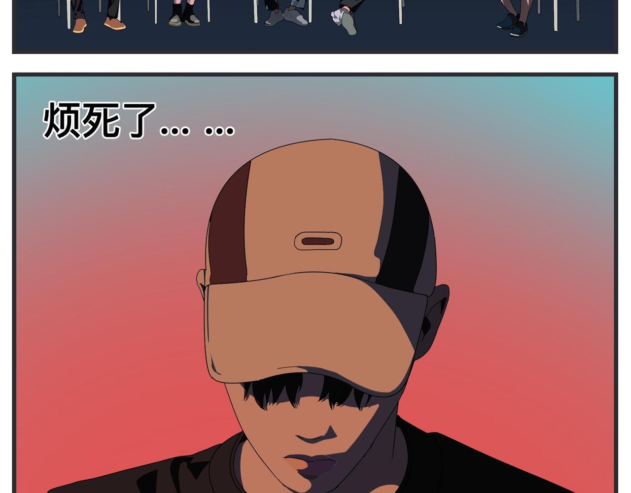 第二十五话 映后访谈