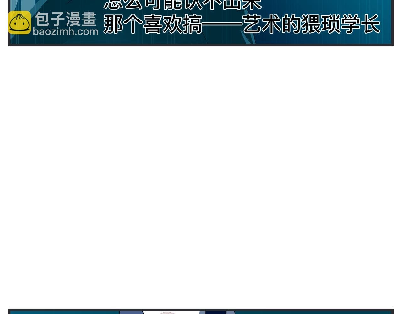 第二十五话 映后访谈