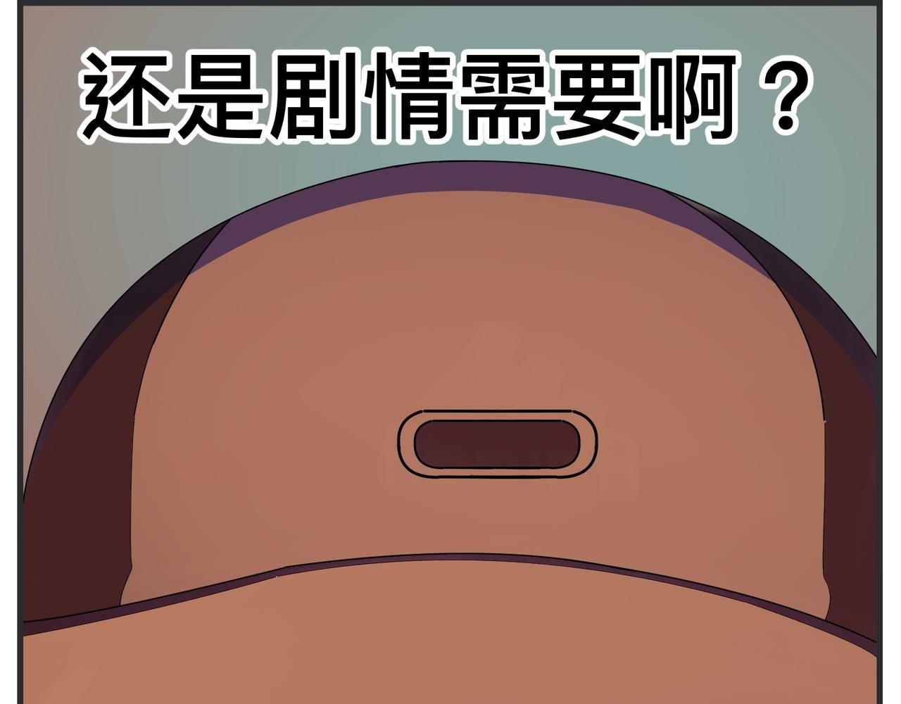 第二十五话 映后访谈