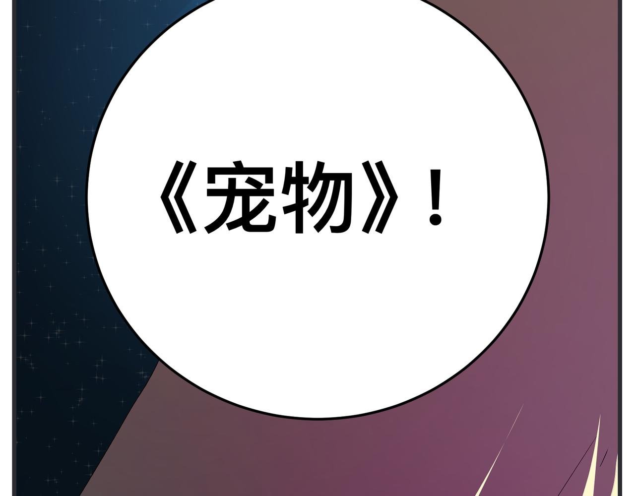 第二十六话 颁奖典礼
