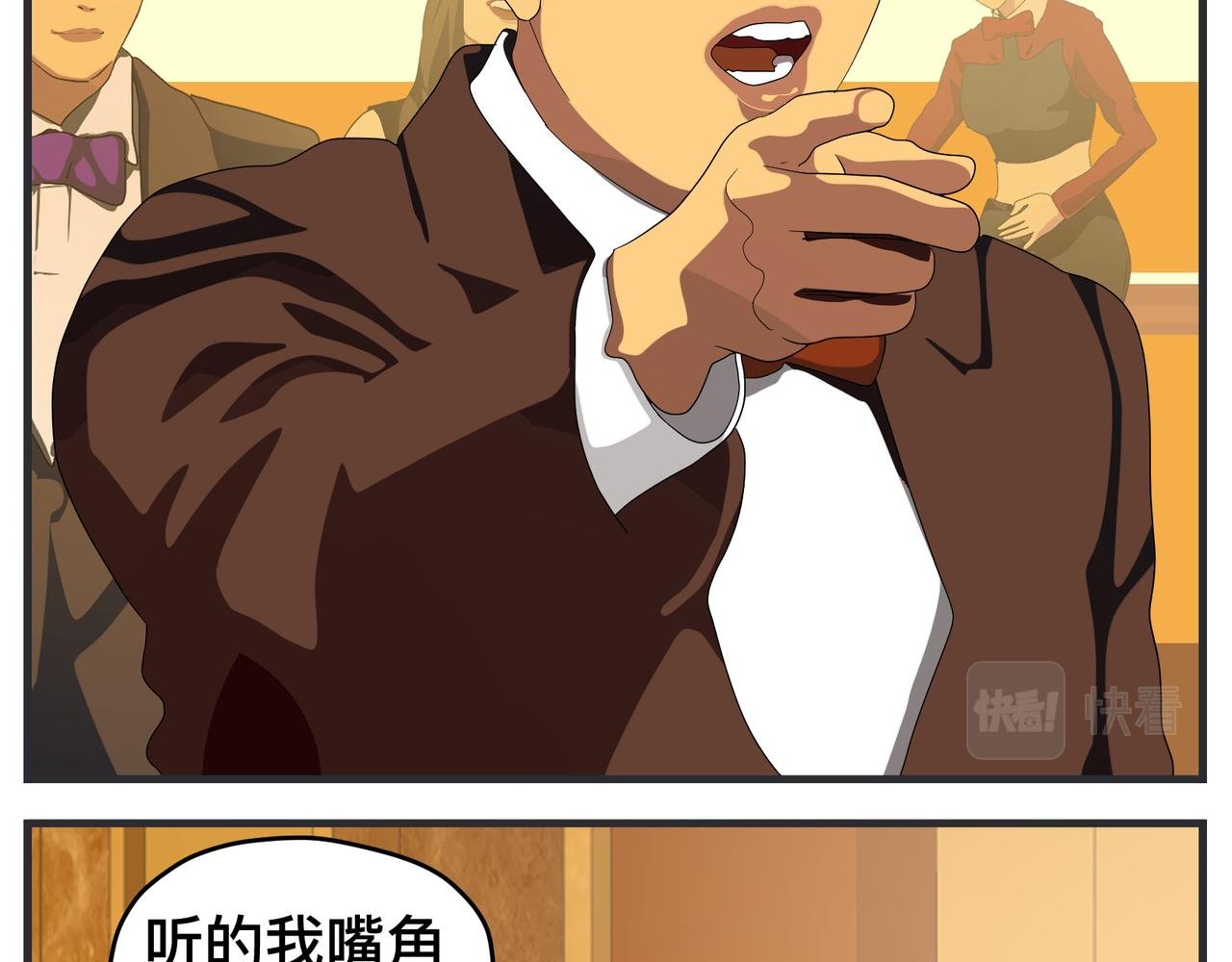 第二十六话 颁奖典礼