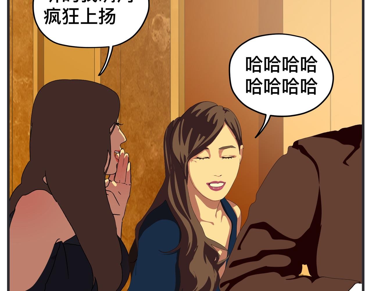 第二十六话 颁奖典礼