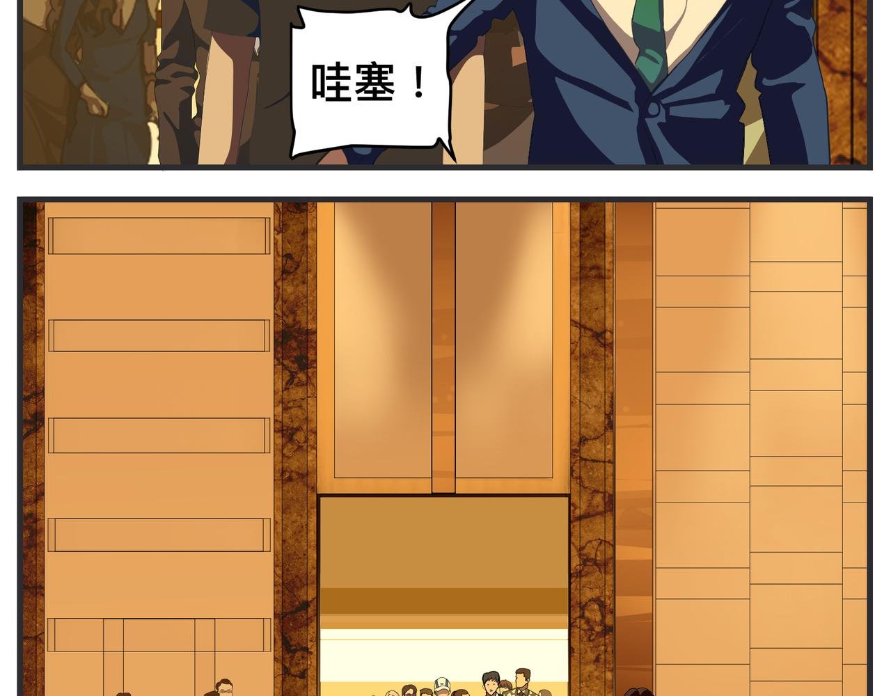 第二十六话 颁奖典礼