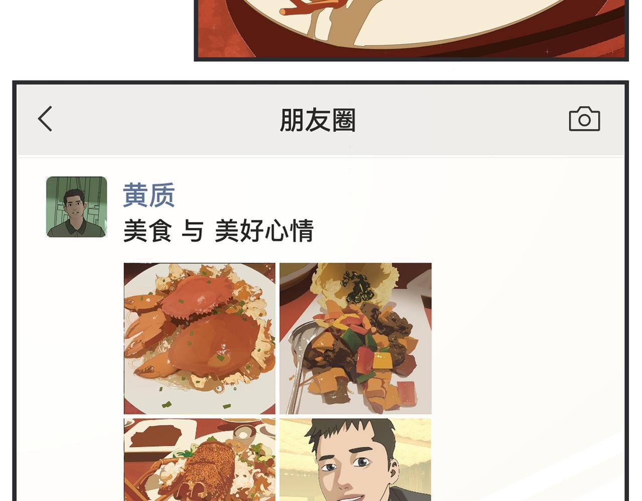 第二十六话 颁奖典礼