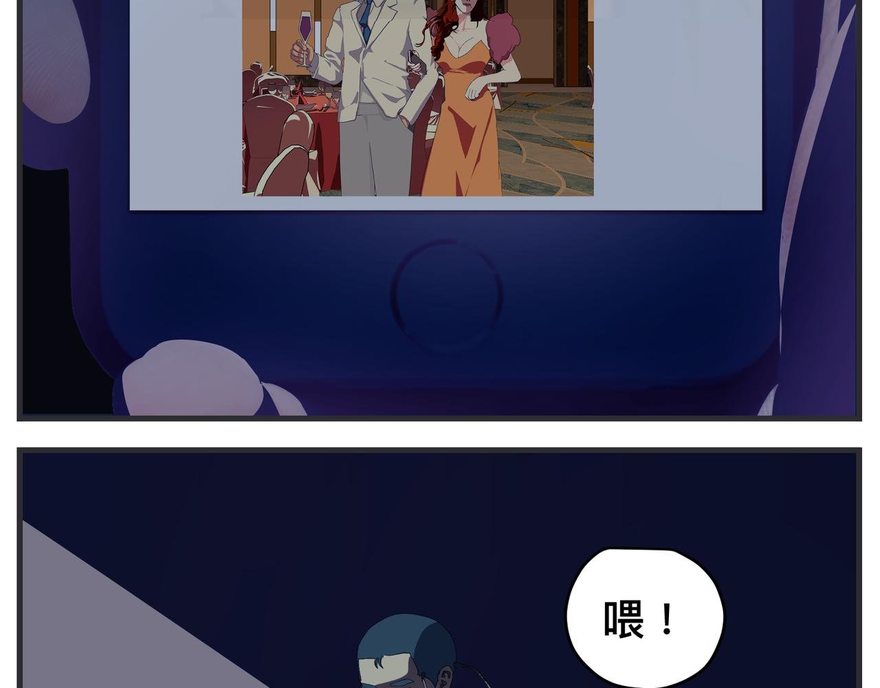 第二十六话 颁奖典礼