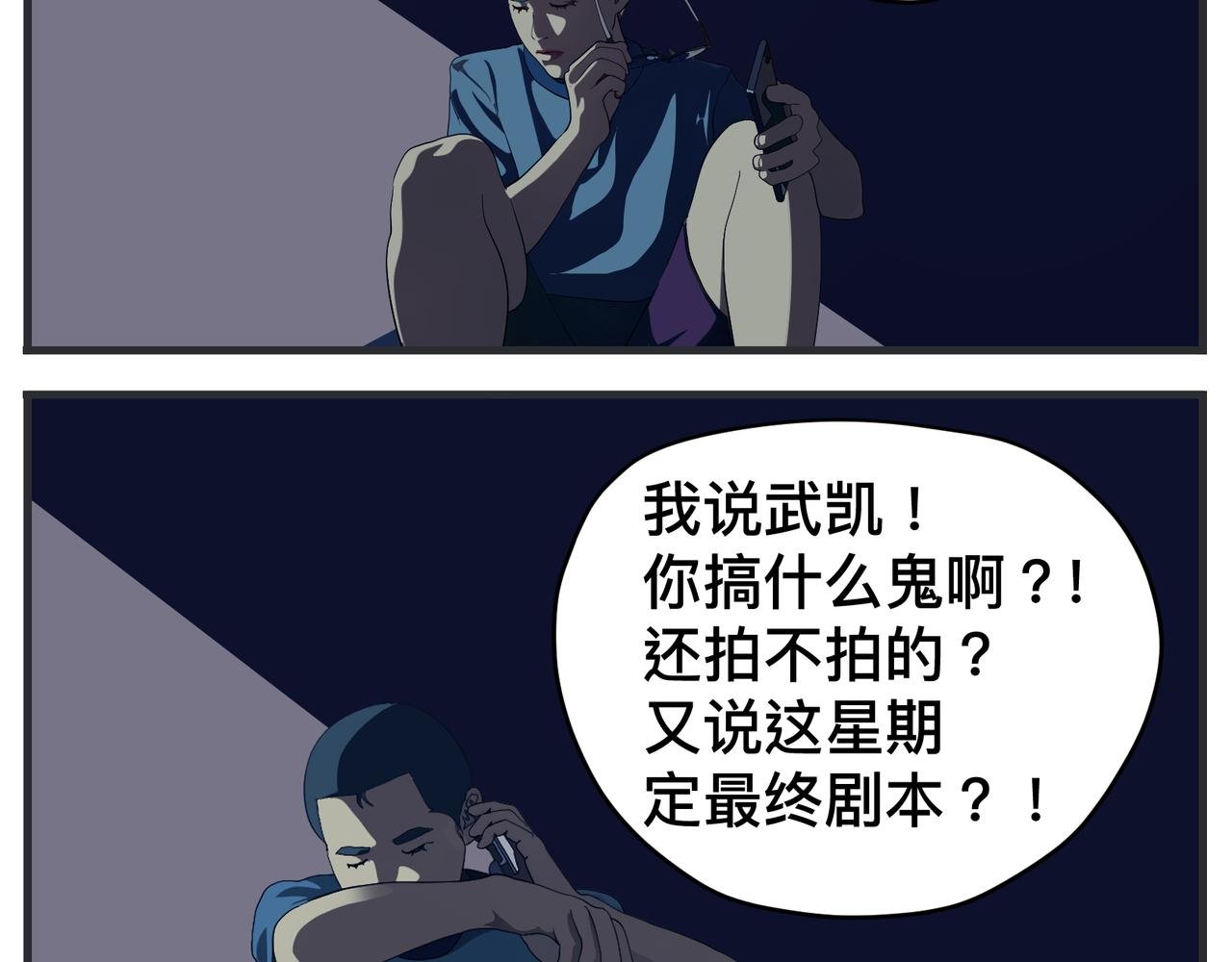 第二十六话 颁奖典礼
