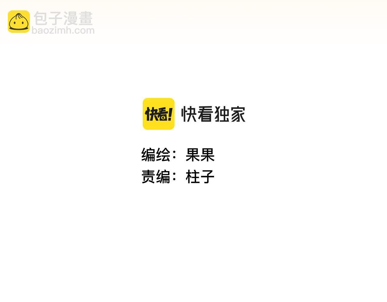 第二十七话 急转直下