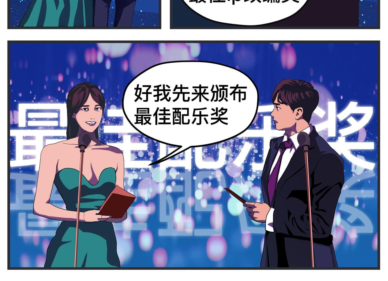 第二十七话 急转直下