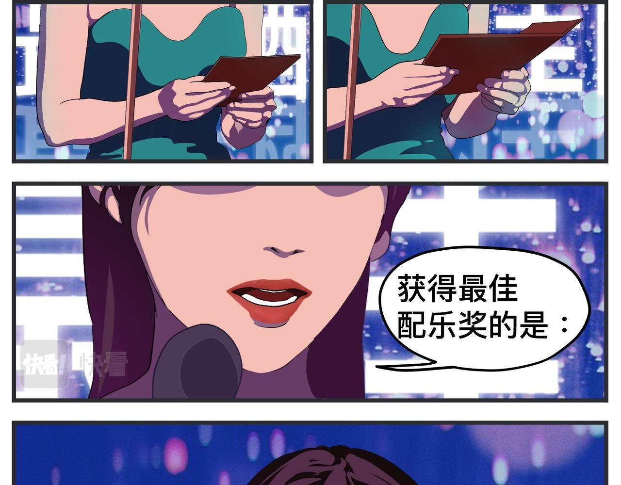 第二十七话 急转直下