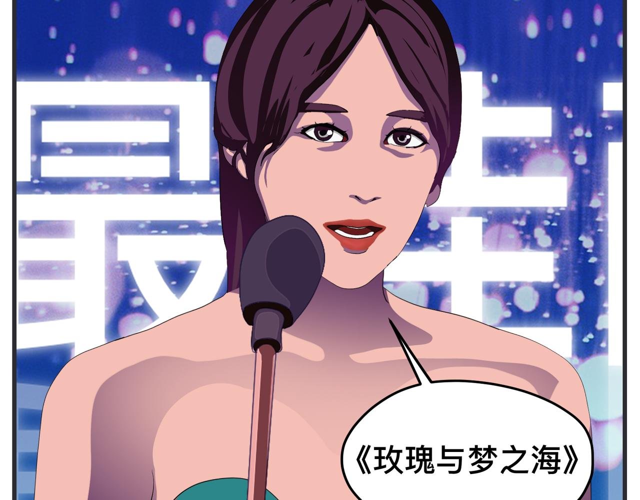 第二十七话 急转直下