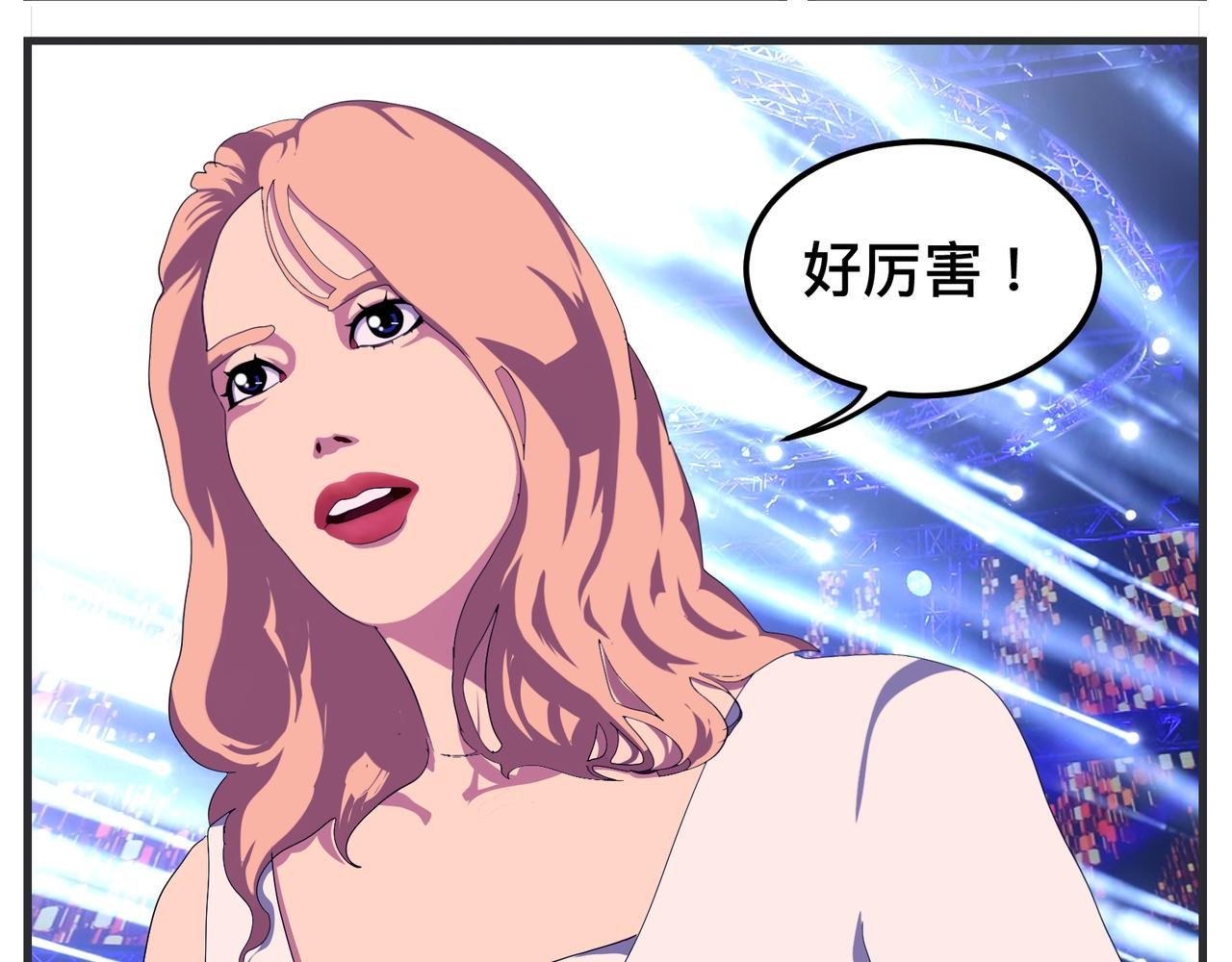 第二十七话 急转直下