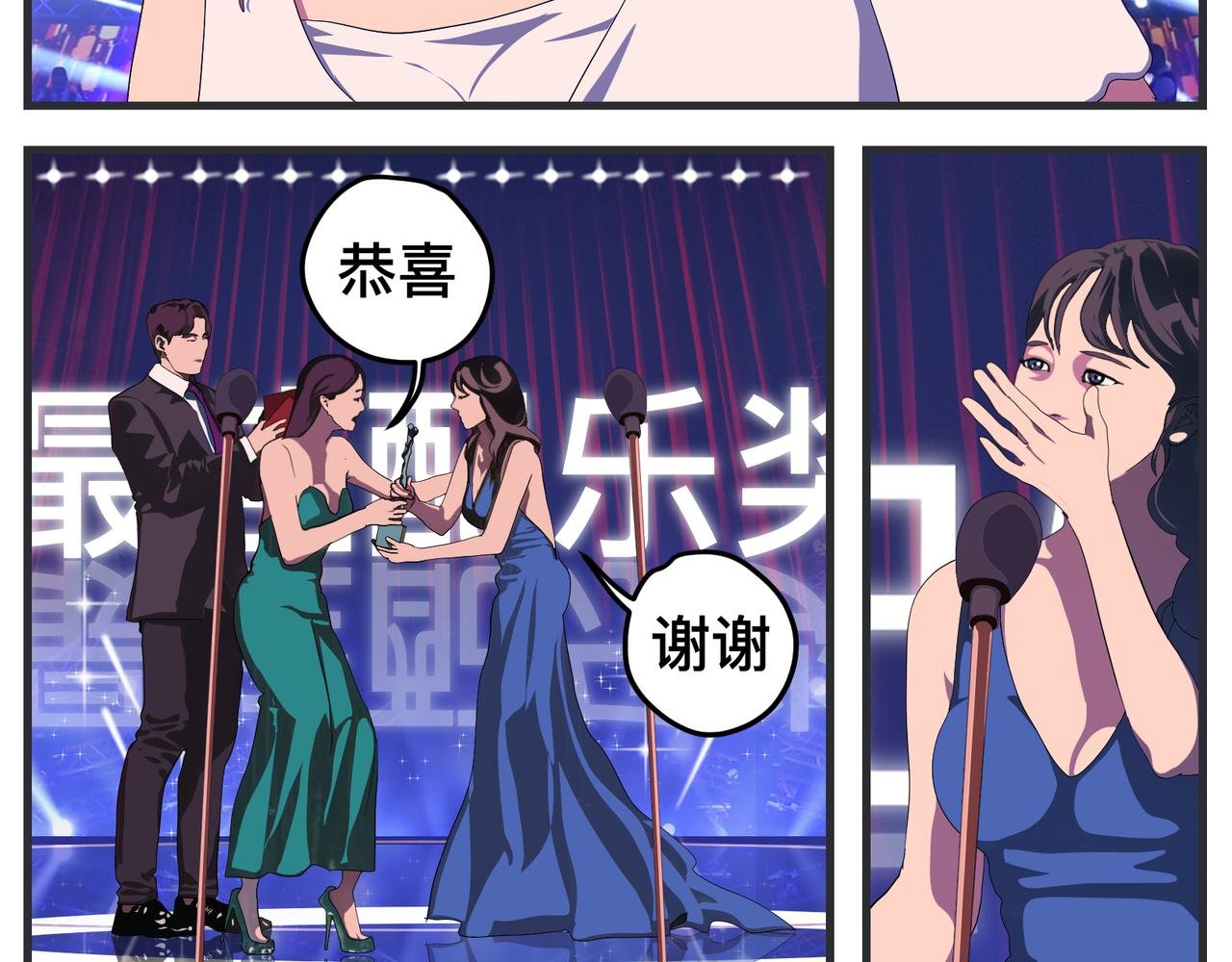 第二十七话 急转直下