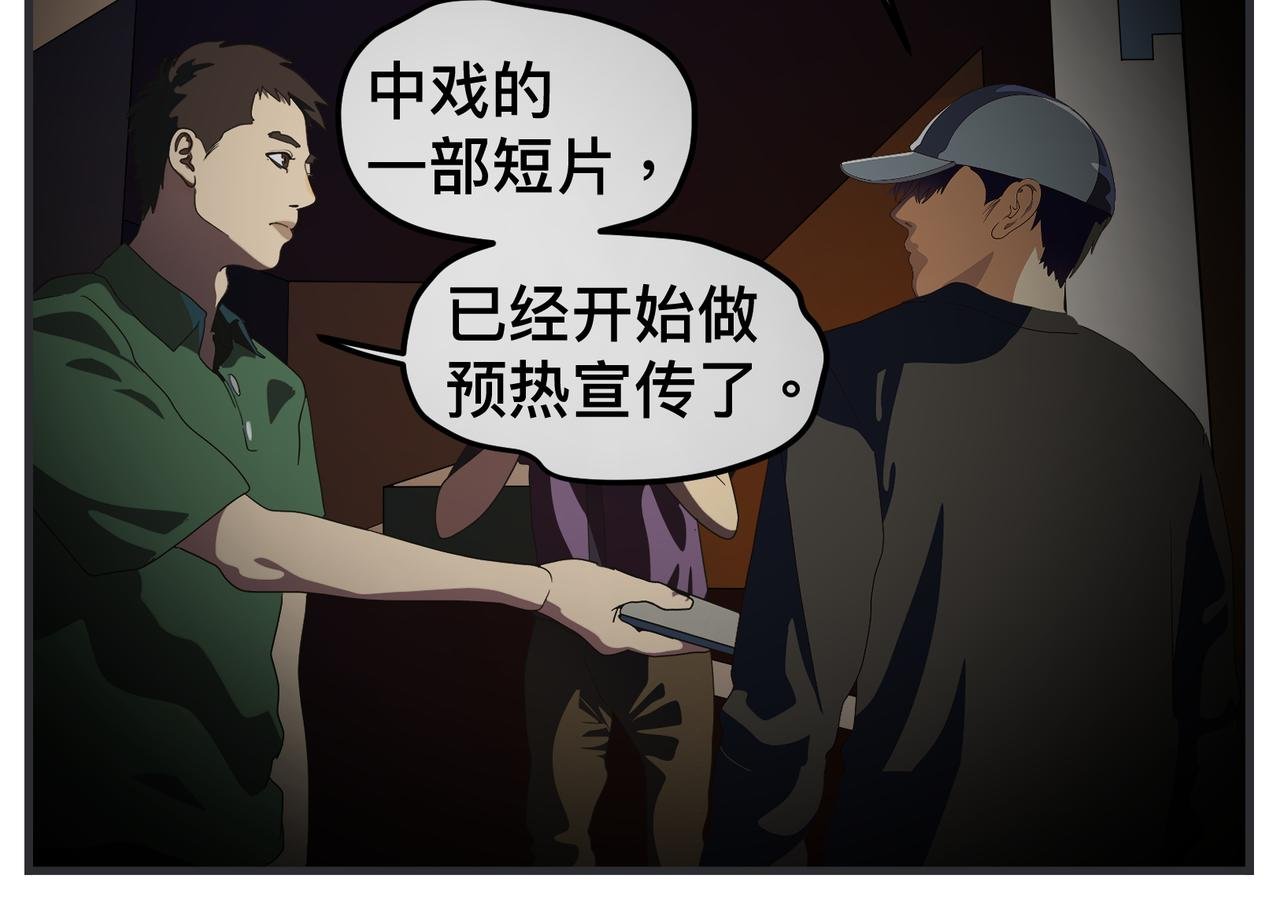 第二十七话 急转直下