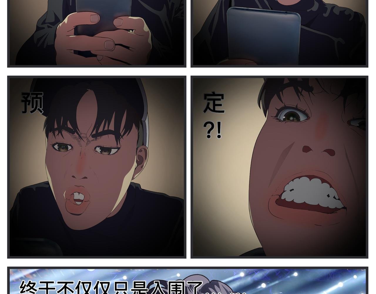 第二十七话 急转直下