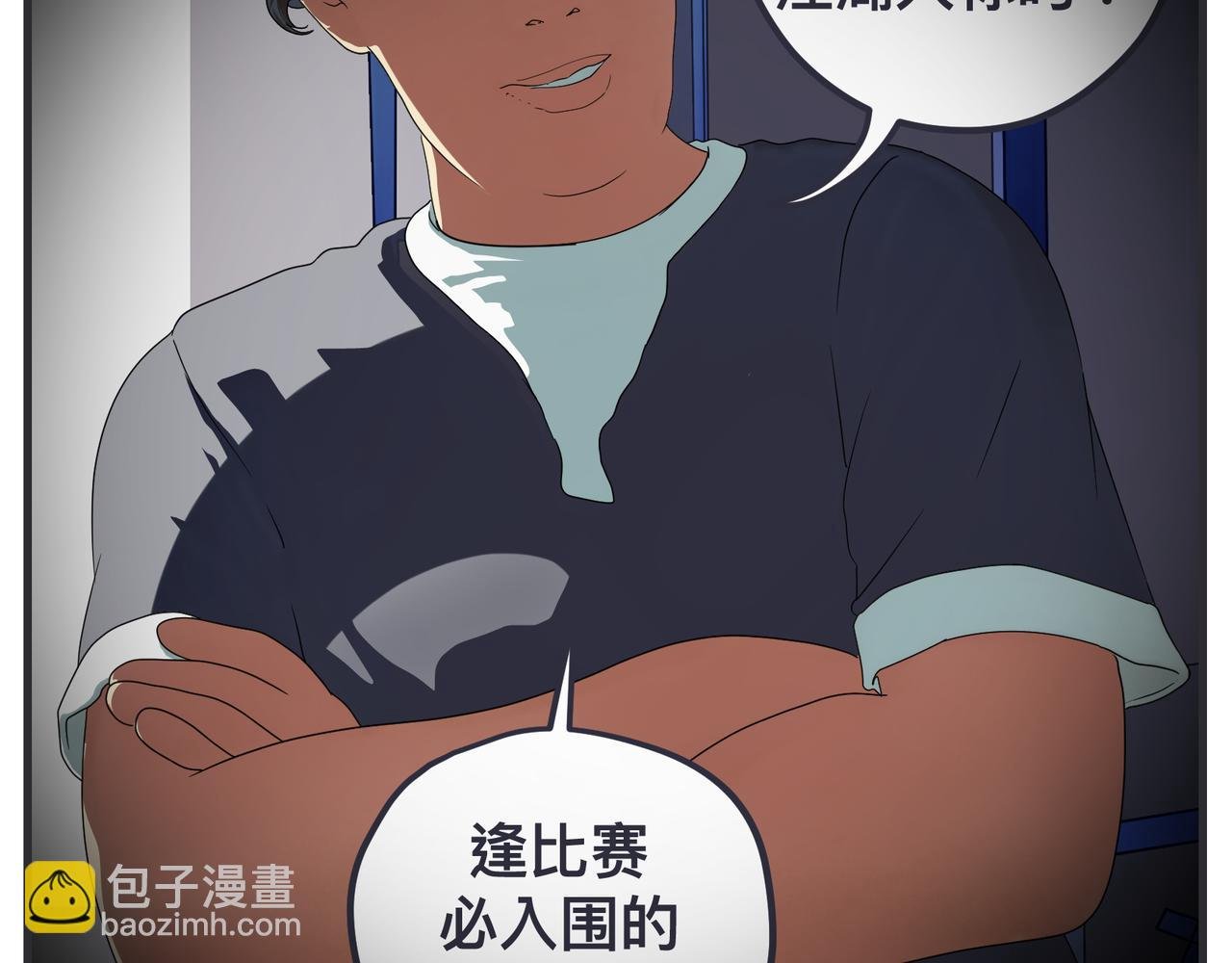 第二十七话 急转直下