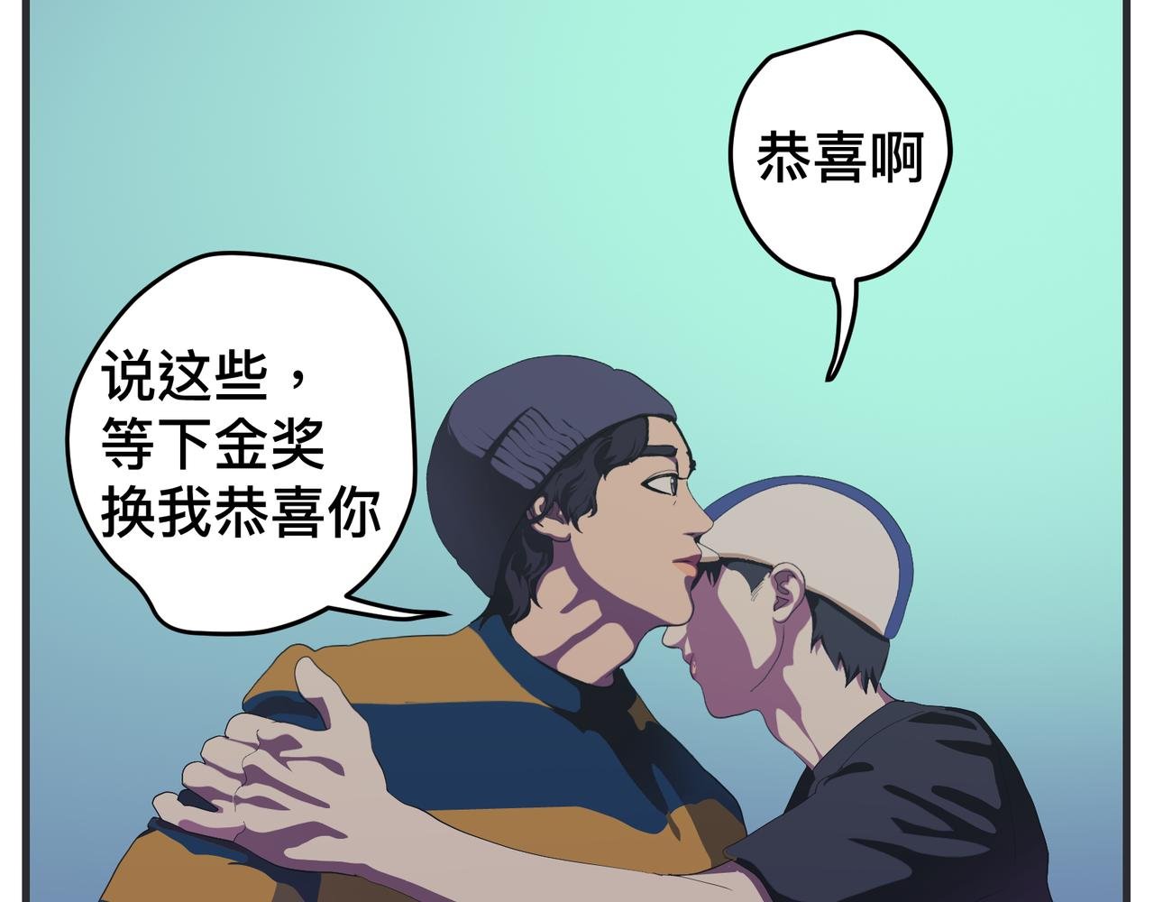 第二十七话 急转直下