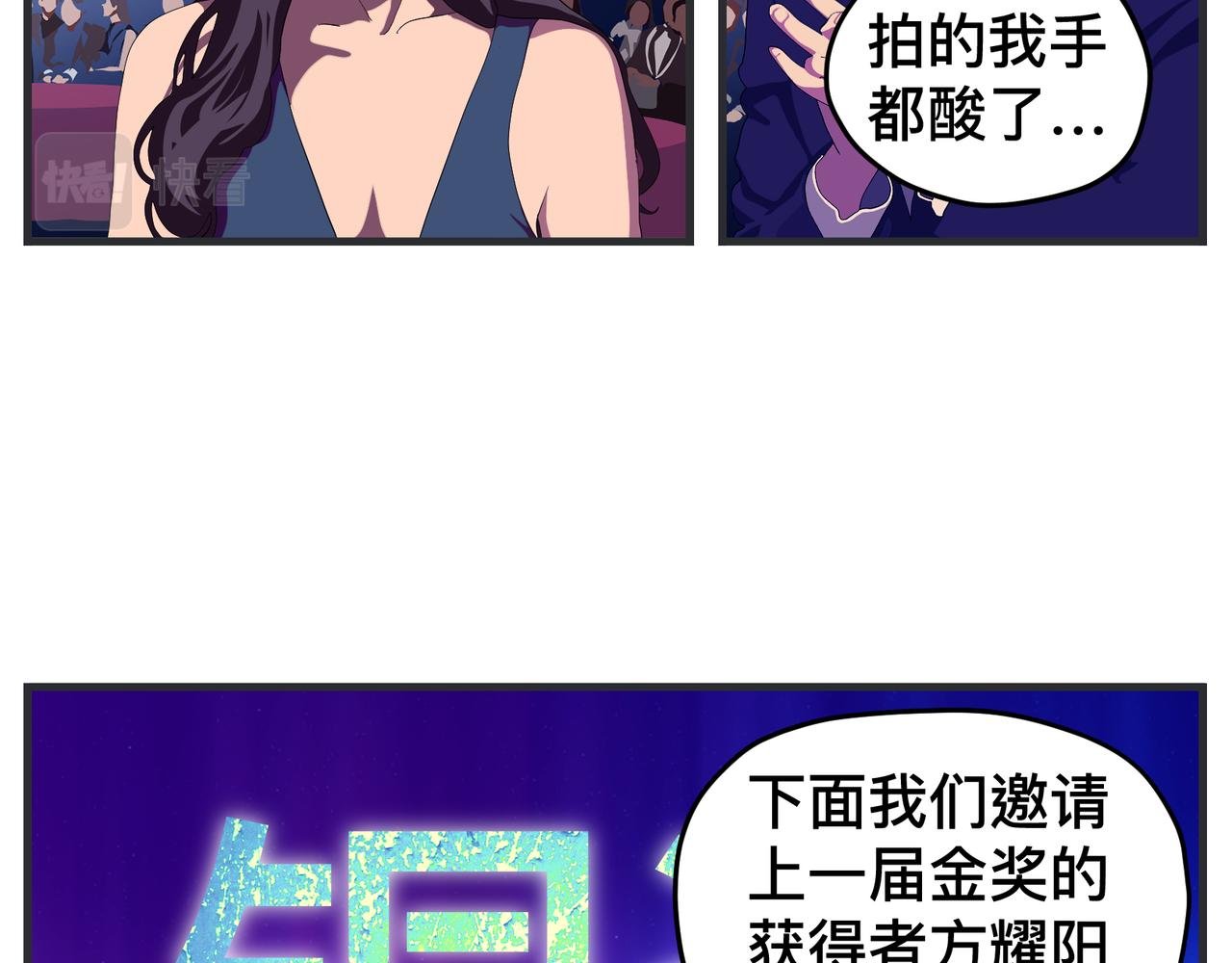 第二十七话 急转直下