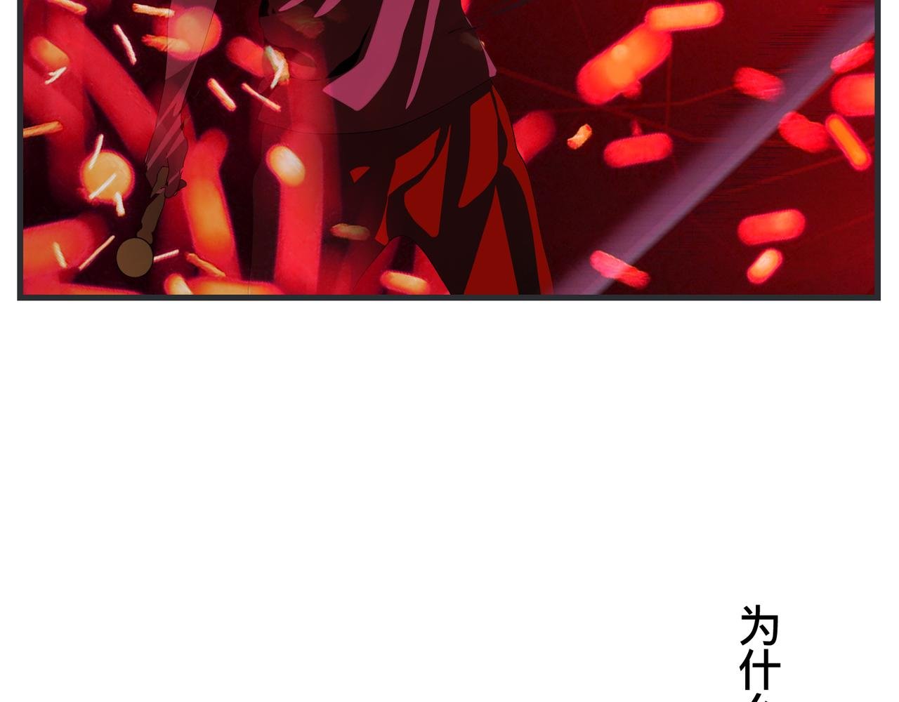 第二十八话 神秘组织