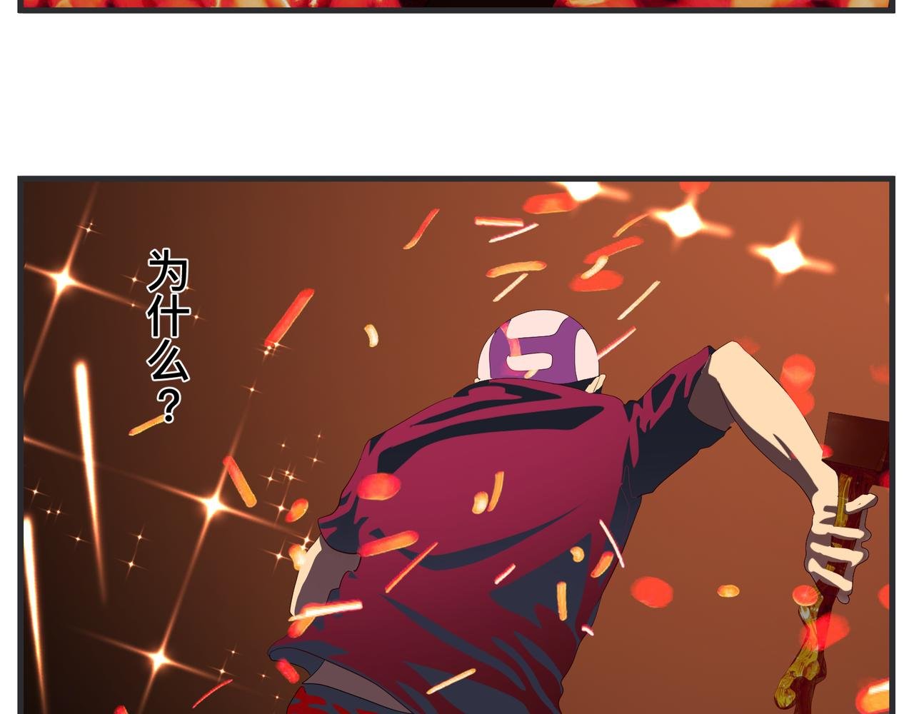 第二十八话 神秘组织