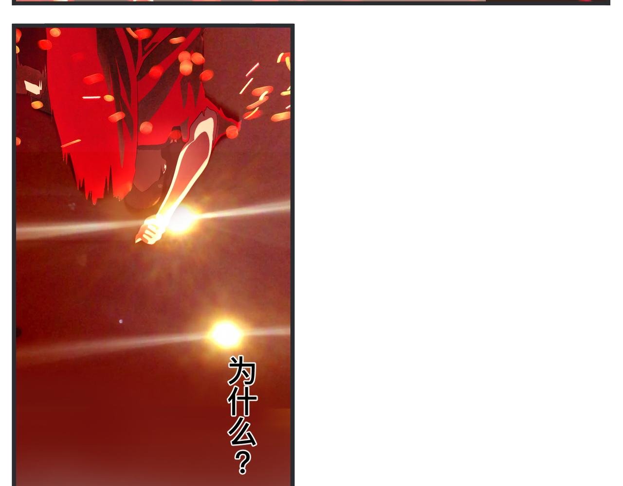 第二十八话 神秘组织