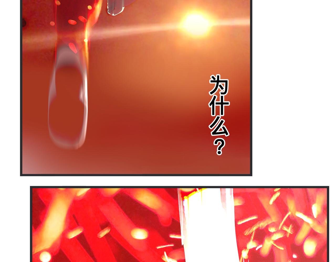 第二十八话 神秘组织