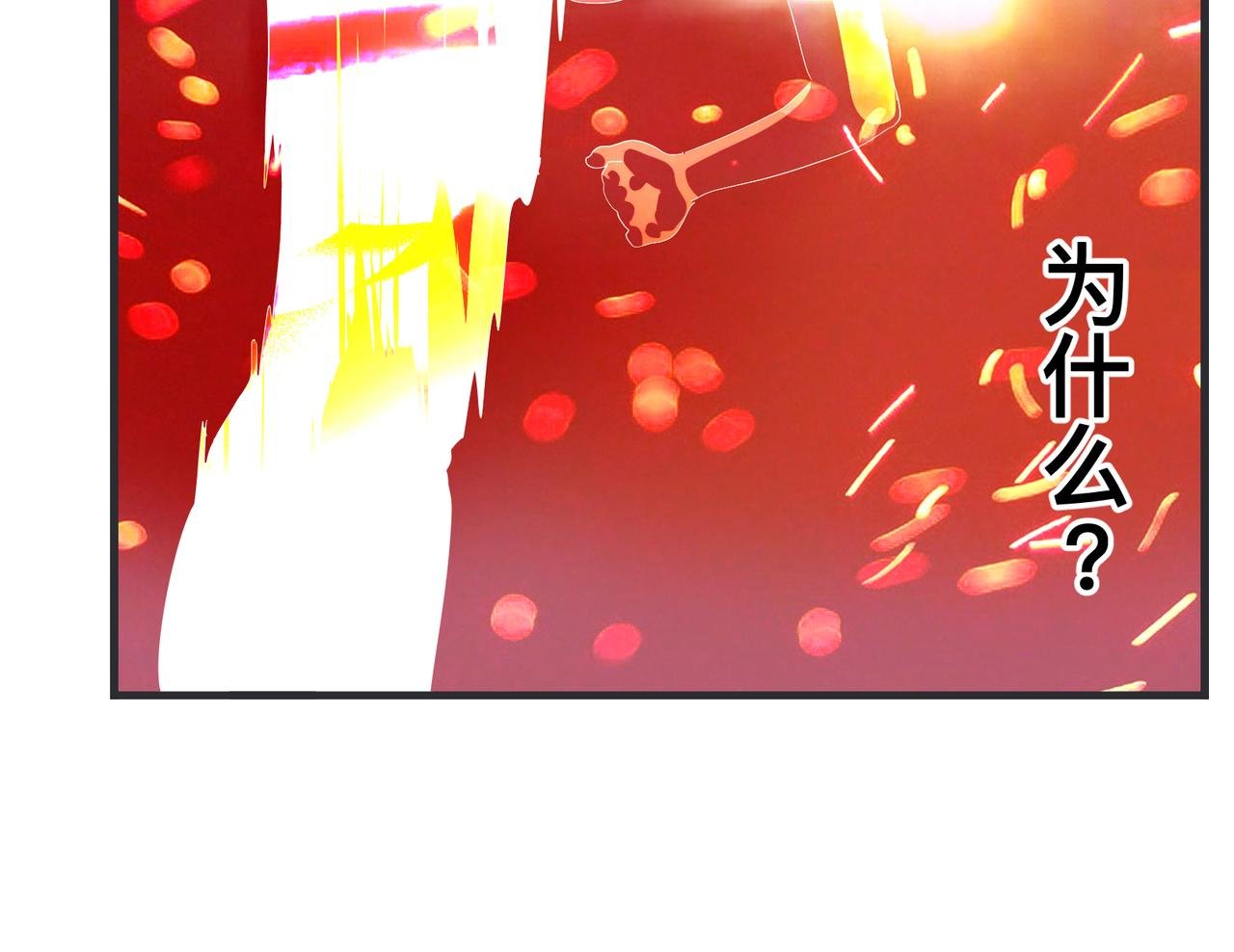 第二十八话 神秘组织