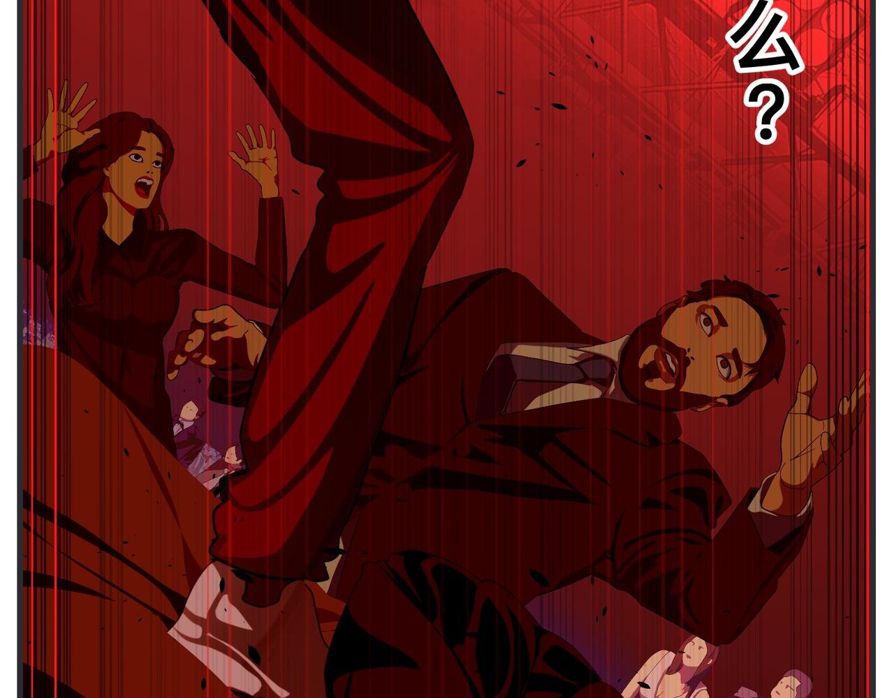 第二十八话 神秘组织