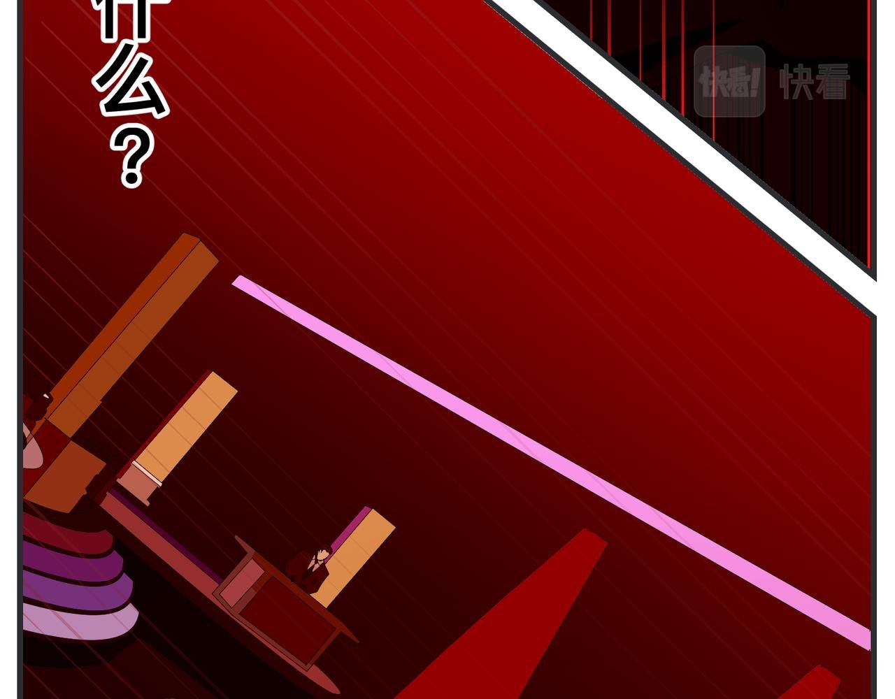 第二十八话 神秘组织