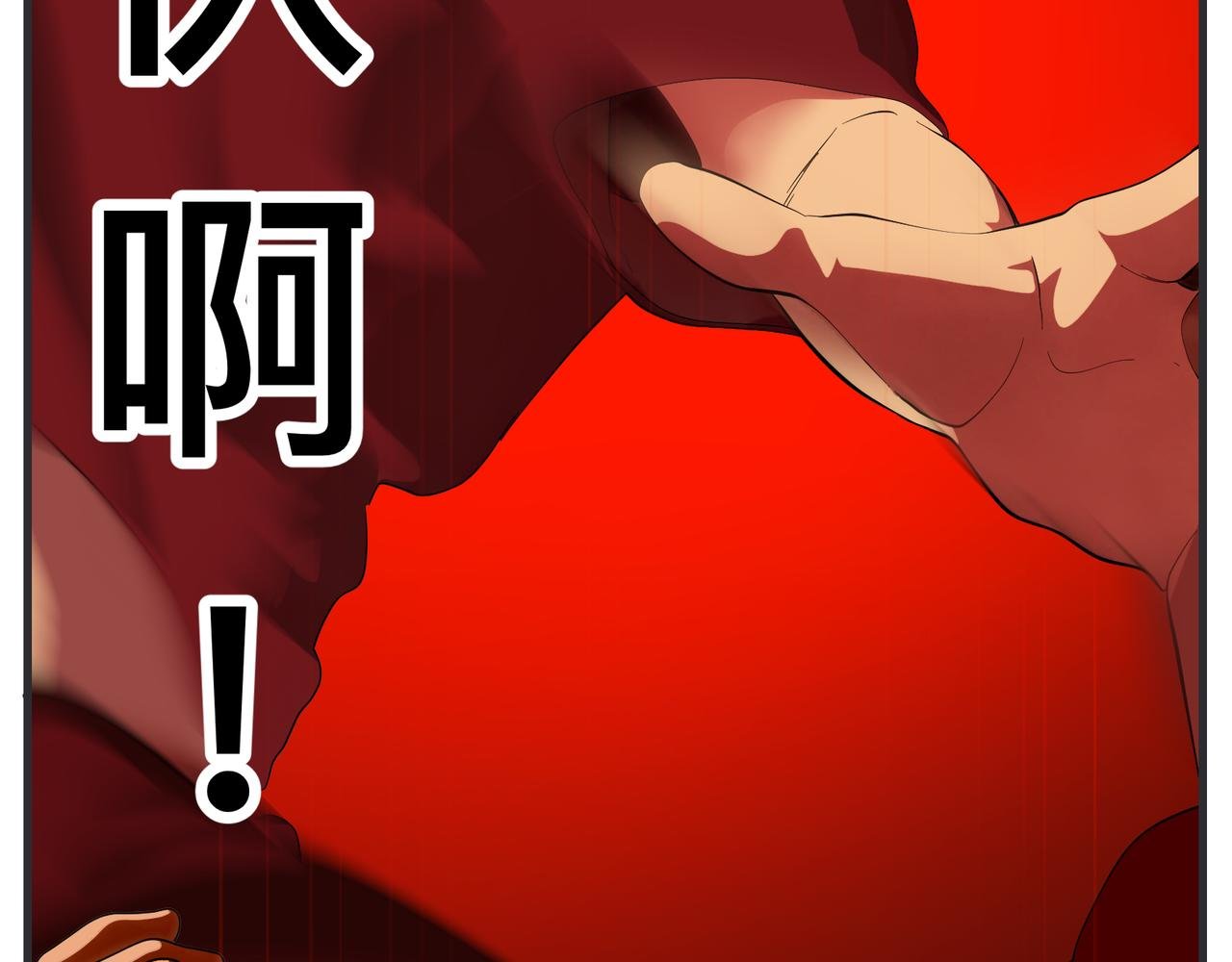 第二十八话 神秘组织