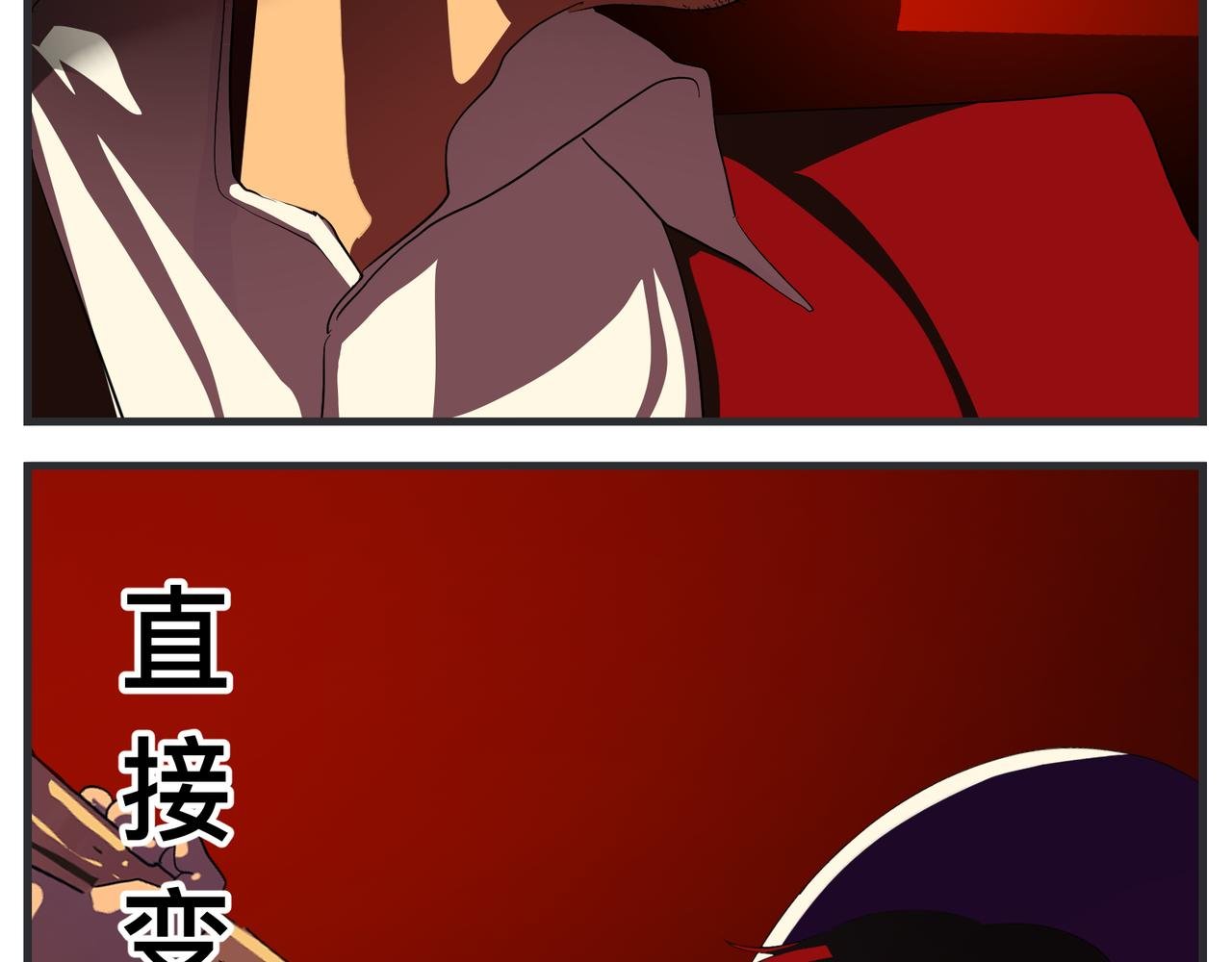 第二十八话 神秘组织