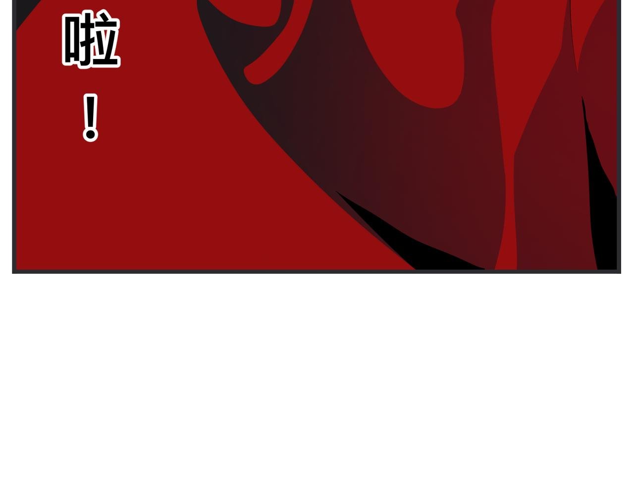 第二十八话 神秘组织