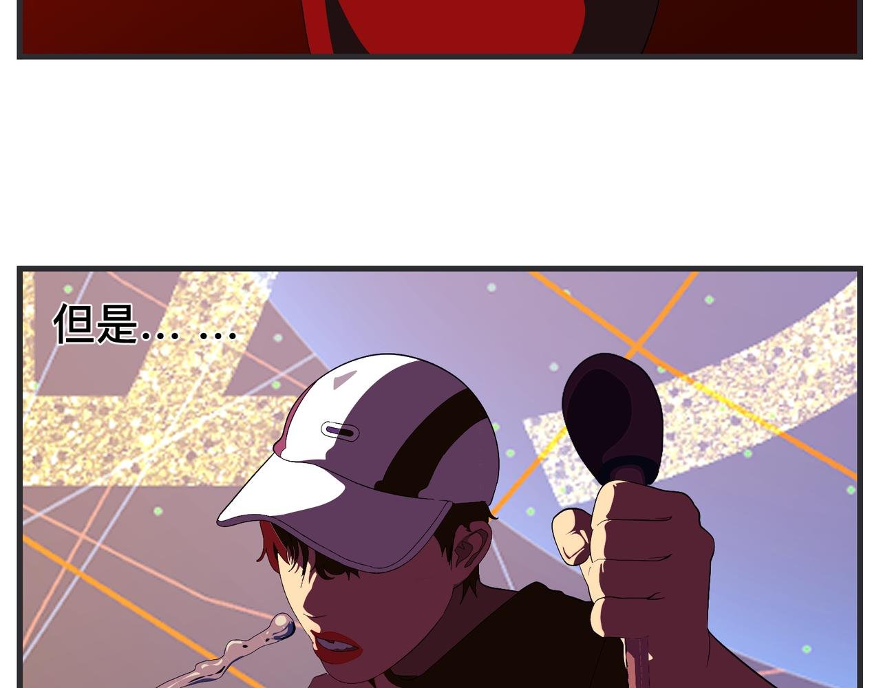 第二十八话 神秘组织