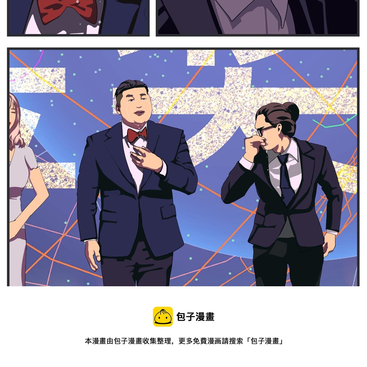第二十八话 神秘组织