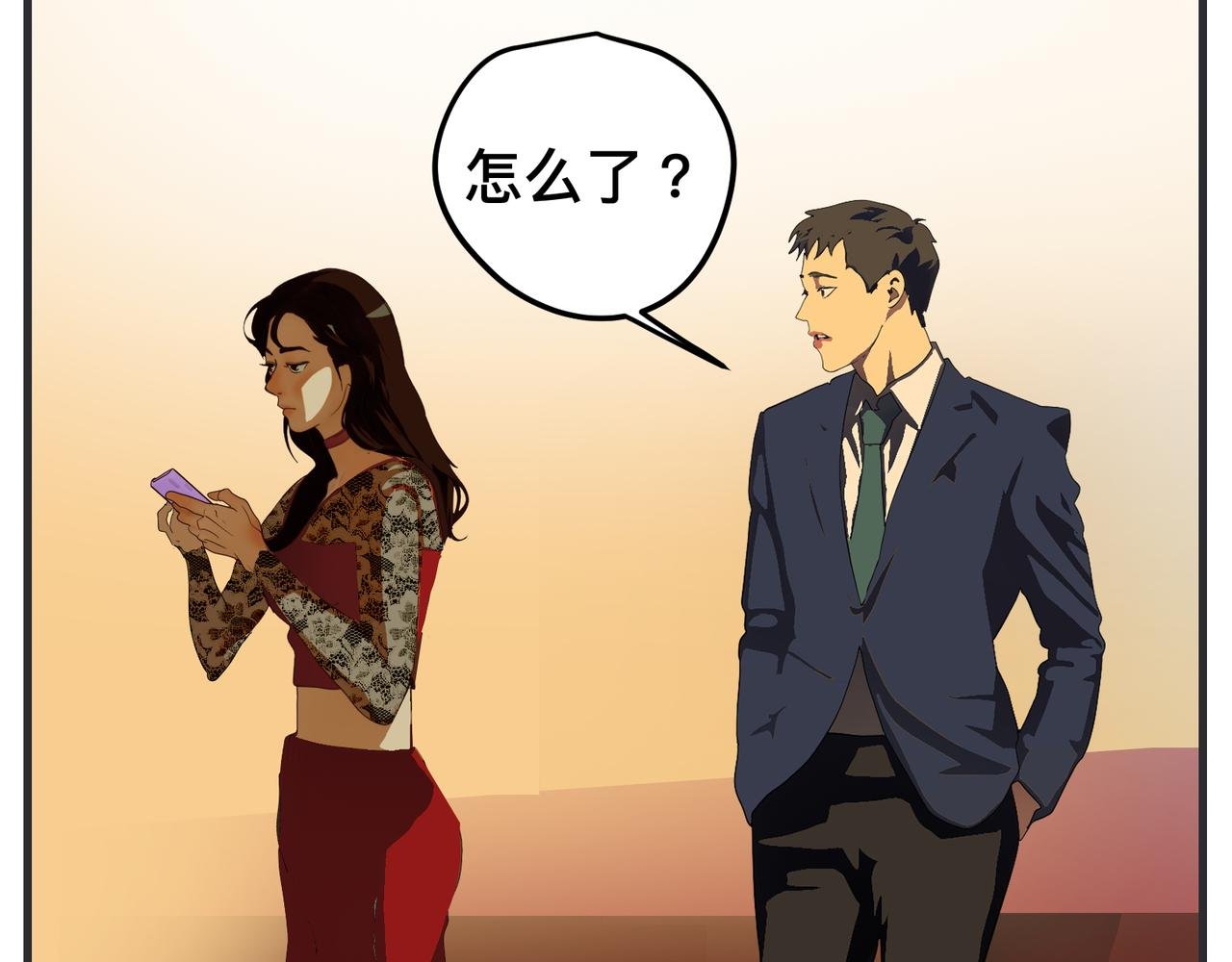 第二十九话 告白