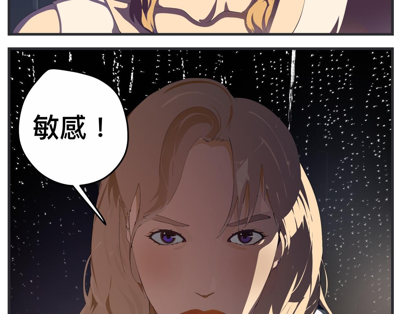第二十九话 告白